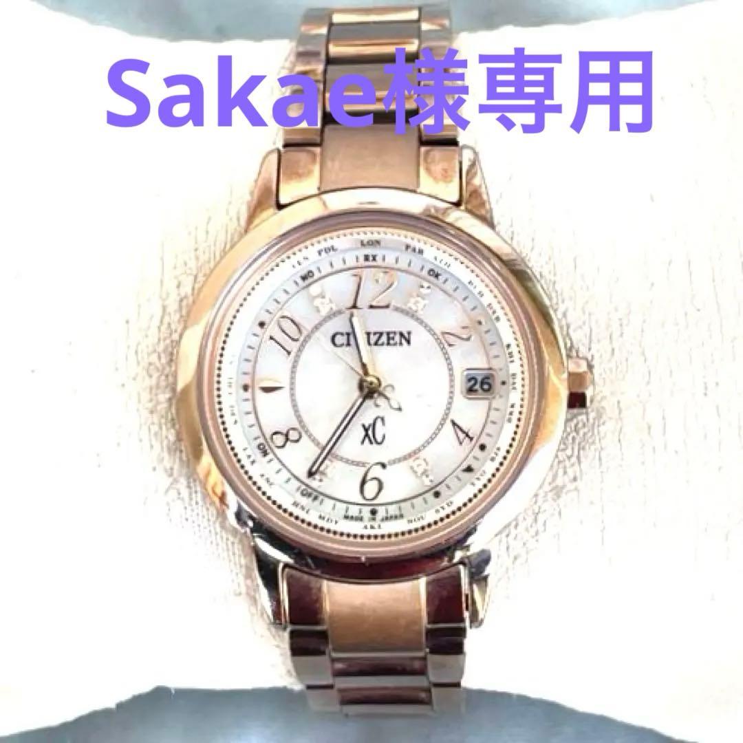 Sakae美品❣ティタニア ライン ハッピーフライト 20周年限定モデル