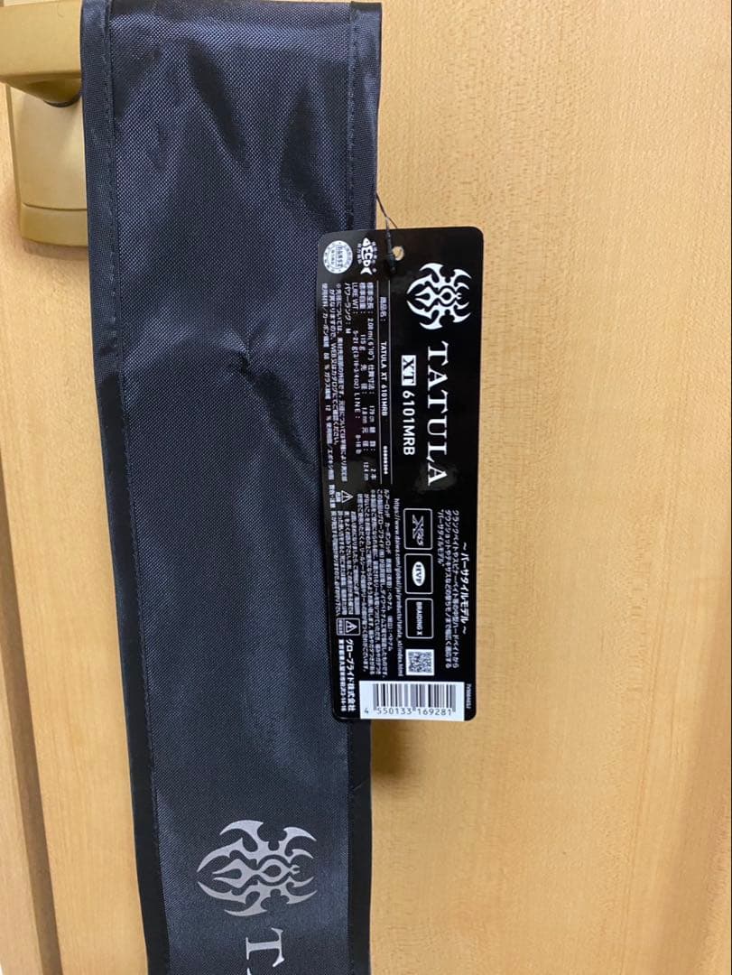 TATULA バスロッド ロッドカバー付き