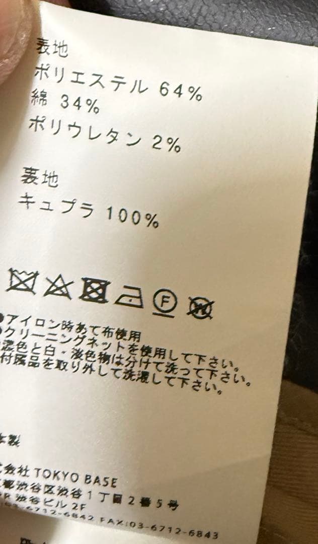 【極美品】UNITED TOKYO ダブルブレスト　トレンチコート　Size3