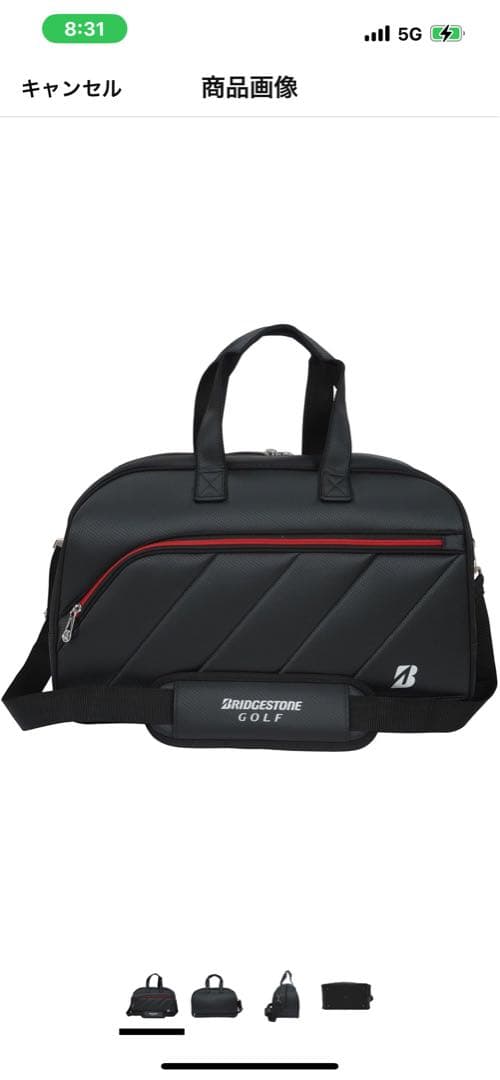 BRIDGESTONEボストンバッグ BBG301 BK 2023年モデル