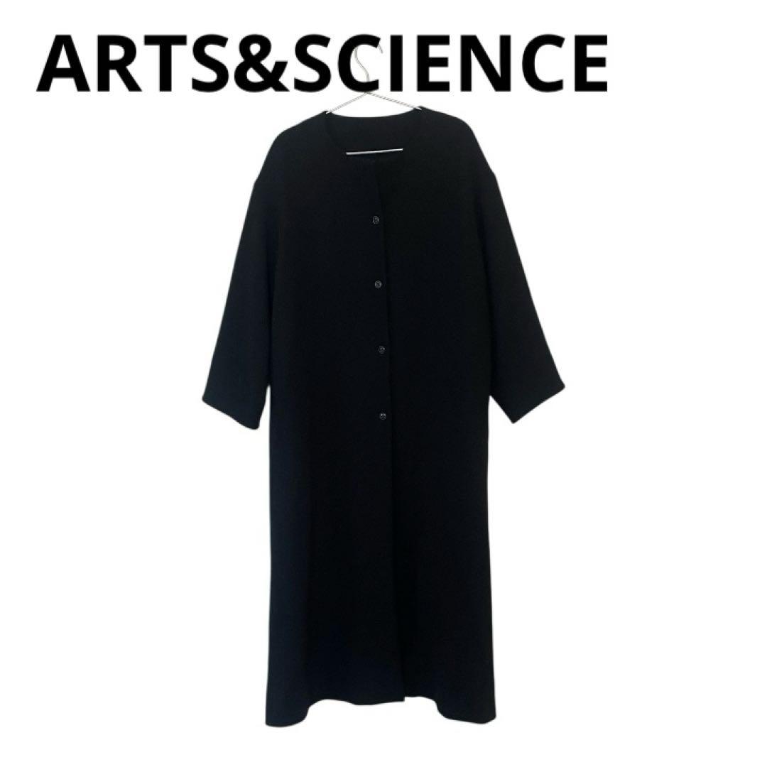 reiterueiARTS&SCIENCE ロングコート
