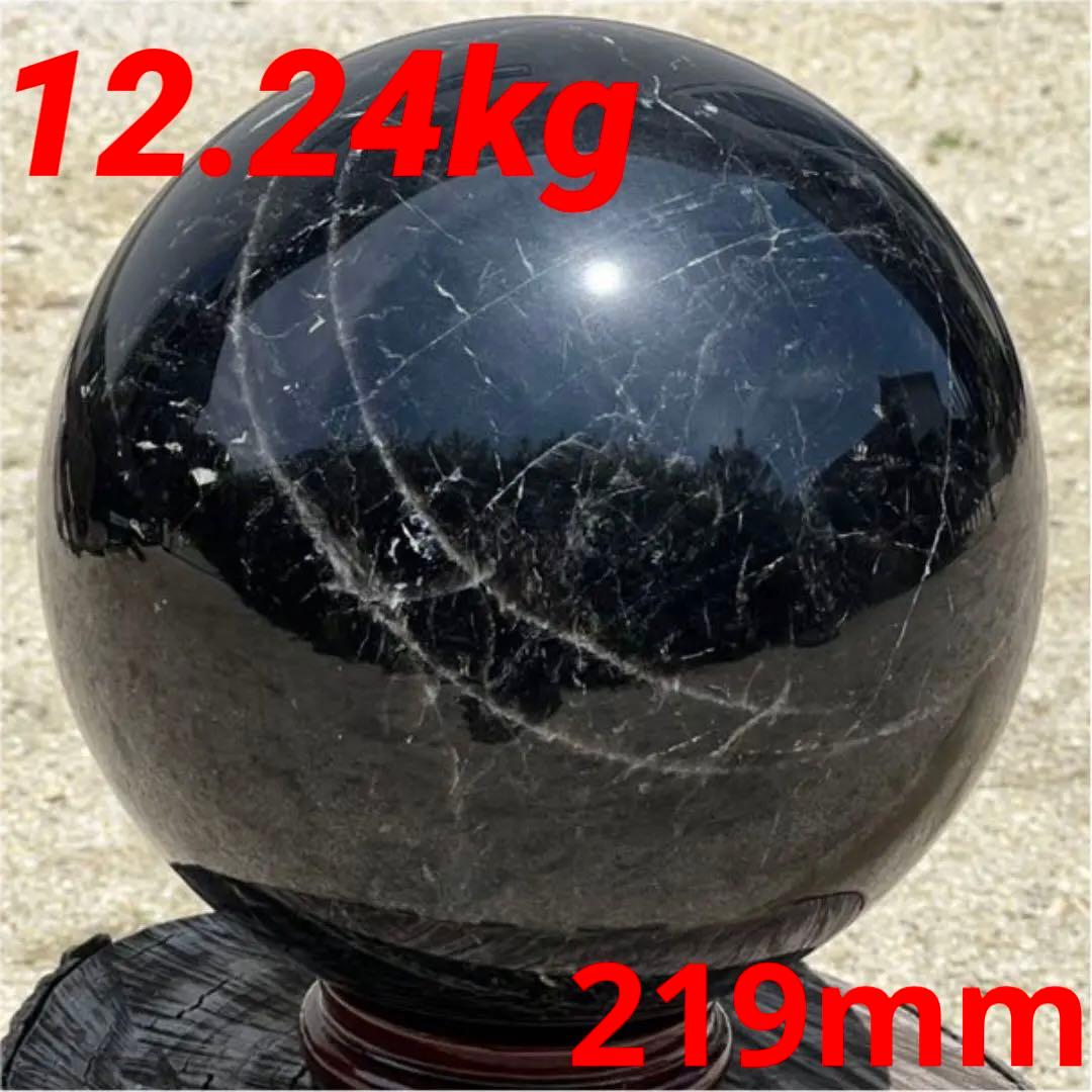 ✳️極玉 ダブルスター☆極上家宝級大宝珠✨スターモリオン 黒水晶 丸玉 天然石