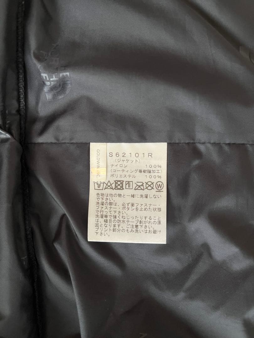 【おたり】THE NORTH FACE ウエア　オレンジ　Lサイズ