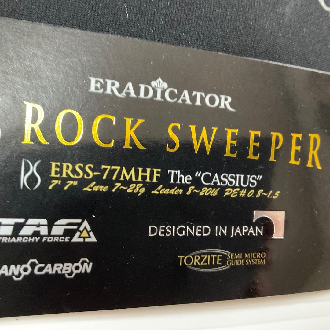 ロックスイーパー　ERSS-77MHF カシウス