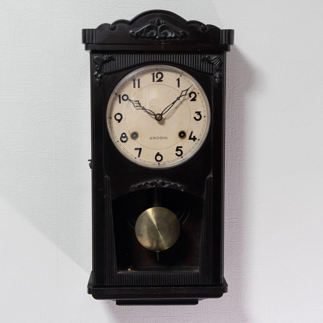 愛工舎　振り子時計　昭和レトロ　オーバーホール済　動作品