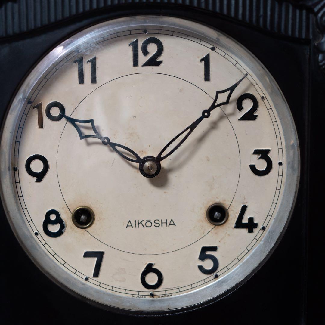 愛工舎　振り子時計　昭和レトロ　オーバーホール済　動作品