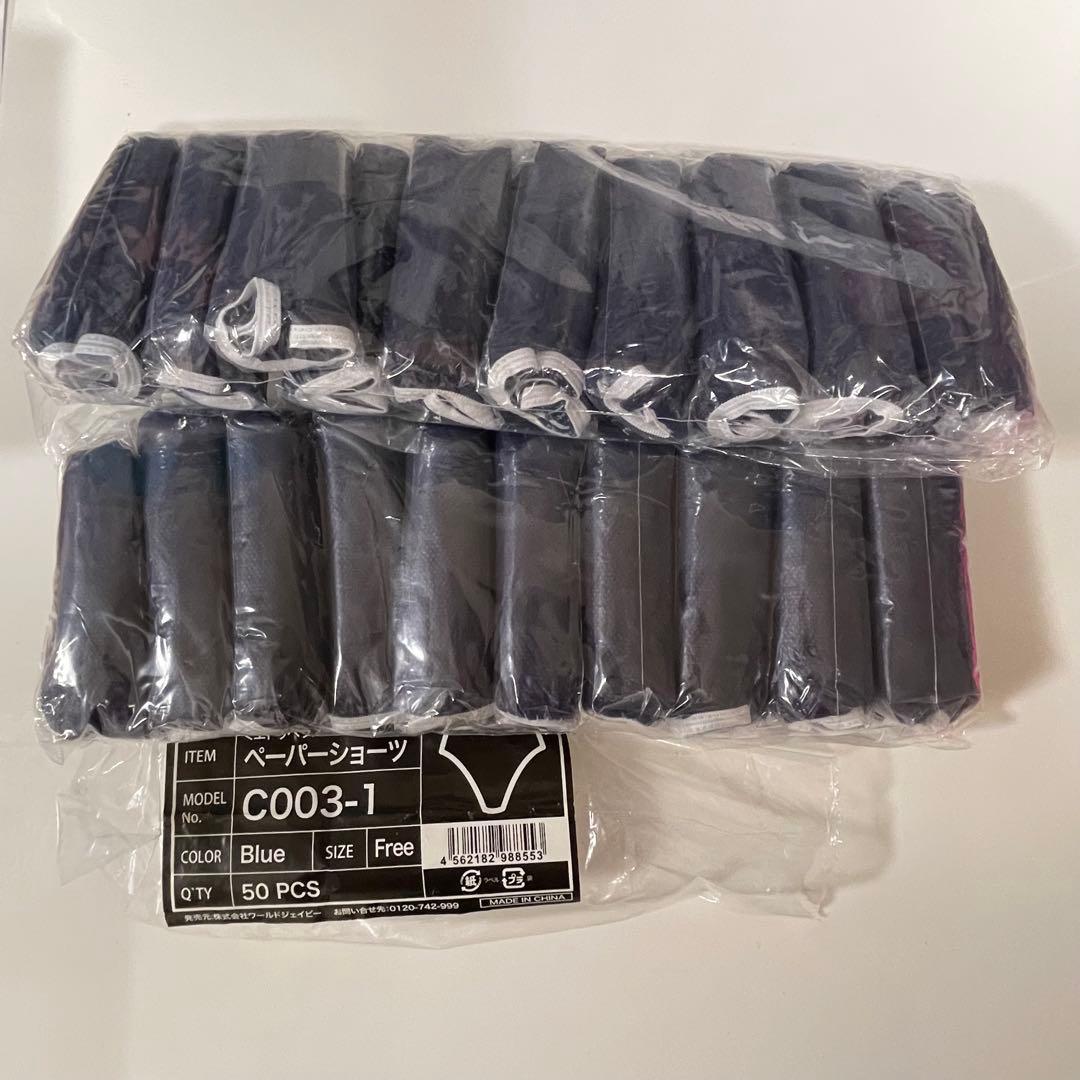 折りたたみマッサージベッド ブラウン アームレスト未使用 新品紙パンツ20枚付