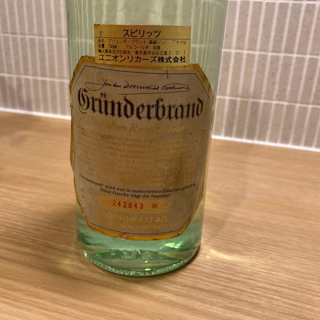 ジン　グリュンダーブラント