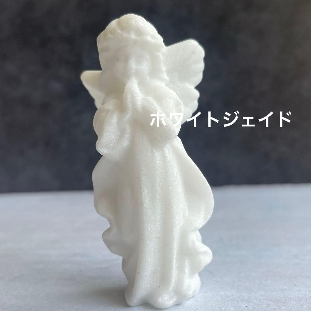 ホワイトジェイド 天使 エンジェル