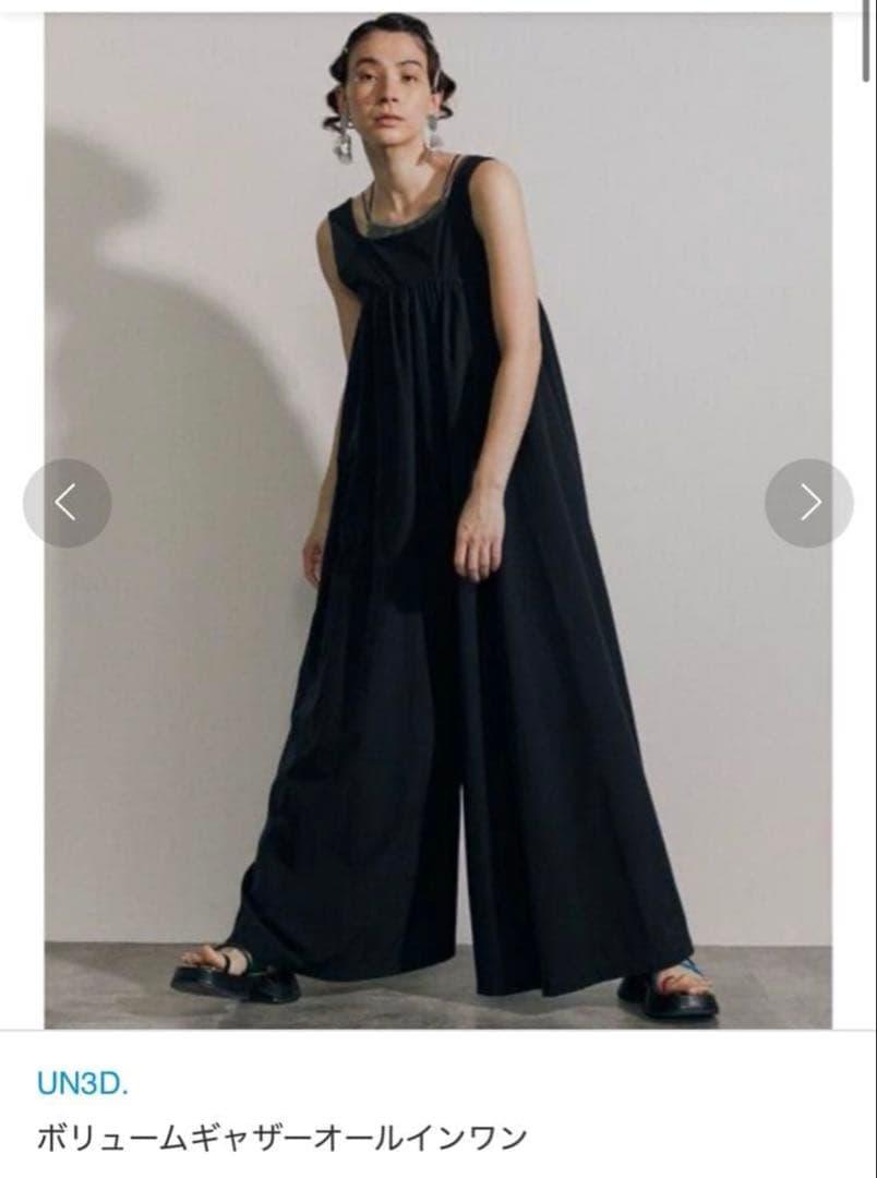 UN3D. ボリュームギャザーオールインワン