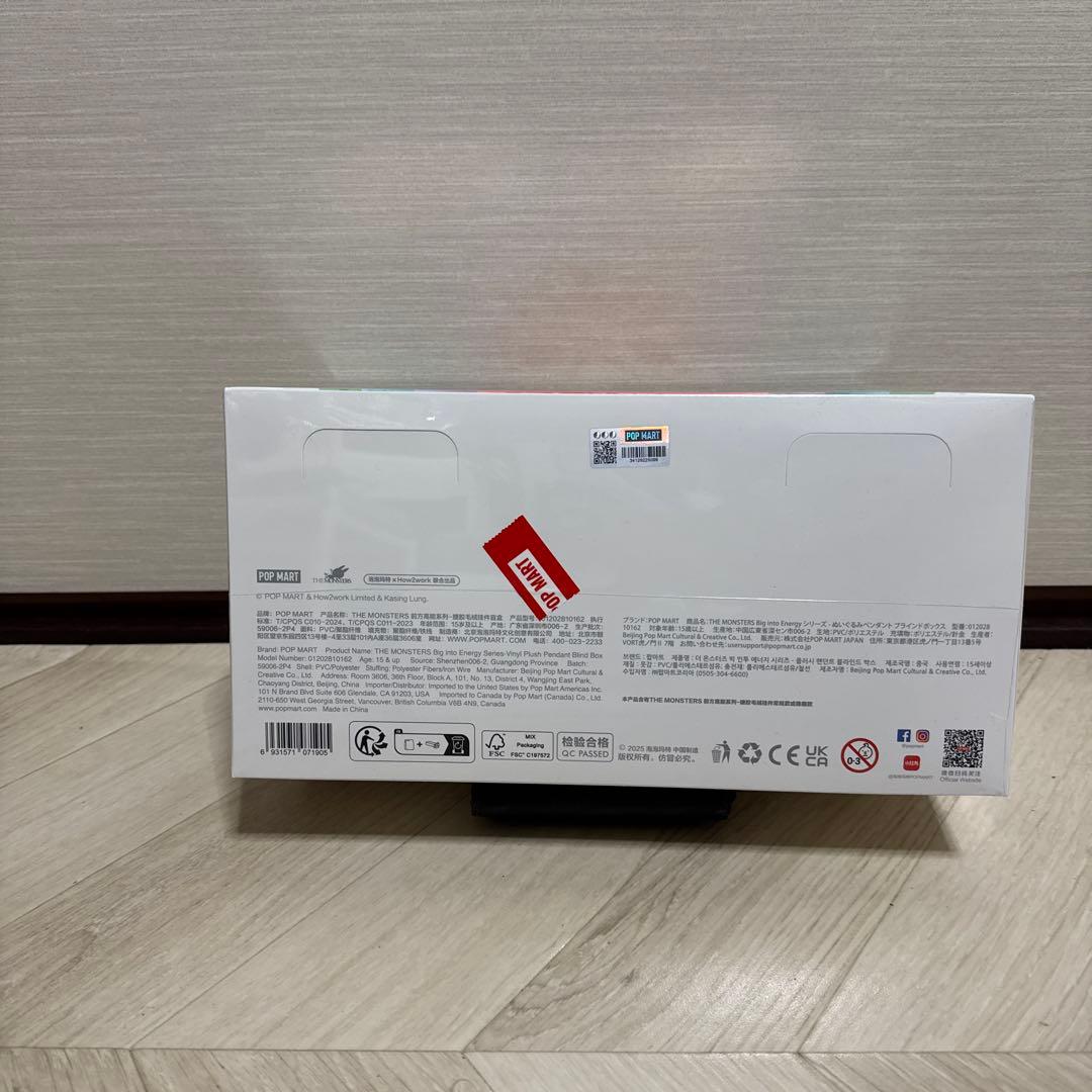 POP MART Big into Energy フィギュアセット