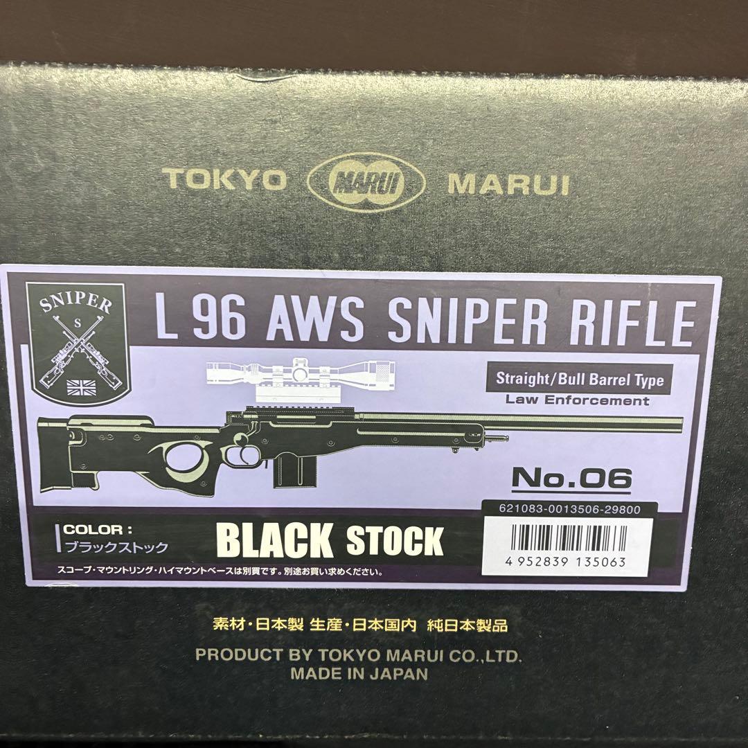 【新品未使用】東京マルイ L96 AWS スナイパーライフル ブラックストック
