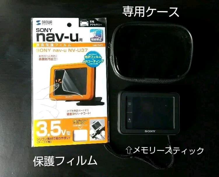 ポータブルナビ SONY NV-U37