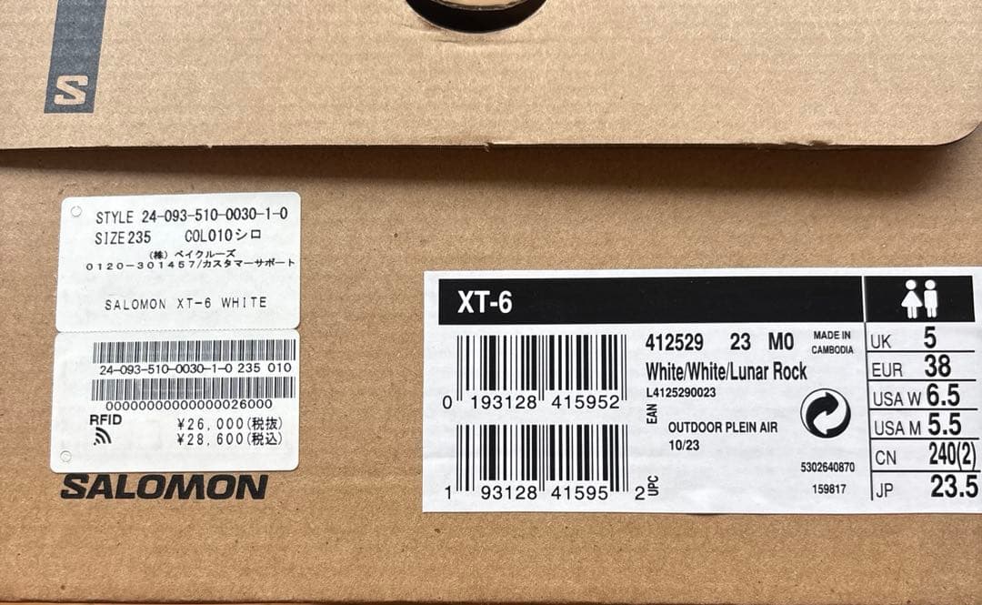 SALOMON XT-6 ホワイト スニーカー　23.5 cm