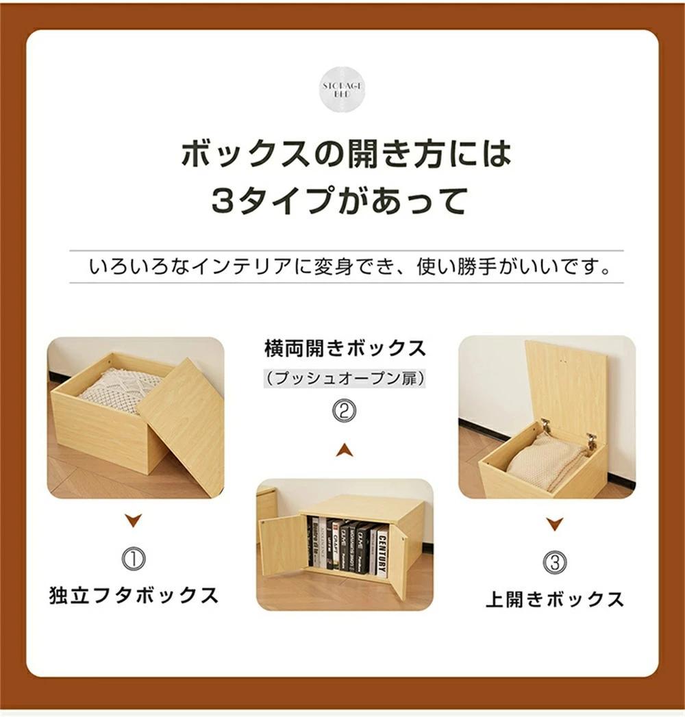 訳あり新品 収納ユニットベッド 畳ベッド　収納ベッド収納ボックス 木製ボックス