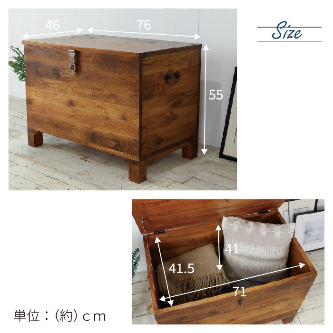 北欧 トランクボックス 木箱 リビング 収納 アジアン アンティーク カフェ