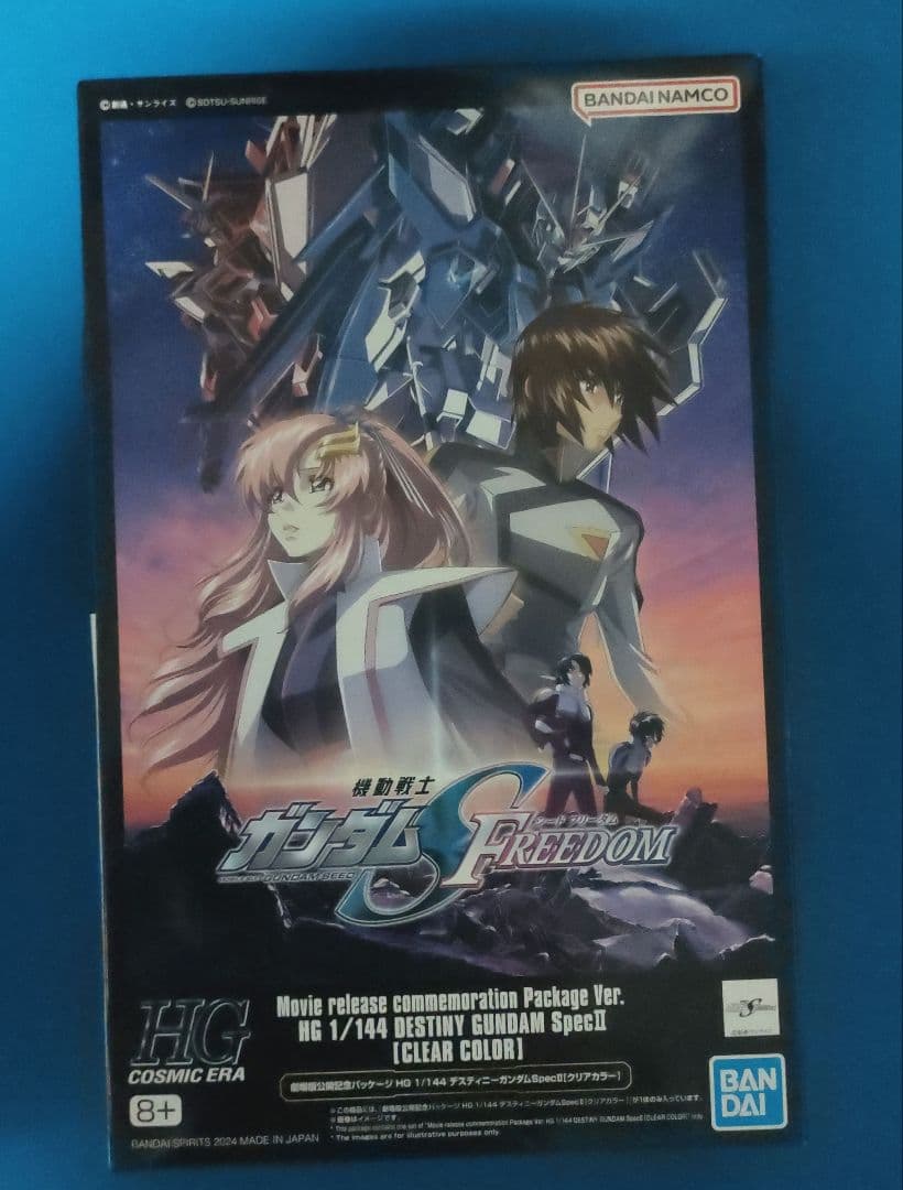 し*う様 デスティニーガンダムSpecII[最終決戦イメージカラー]　クリアカラ