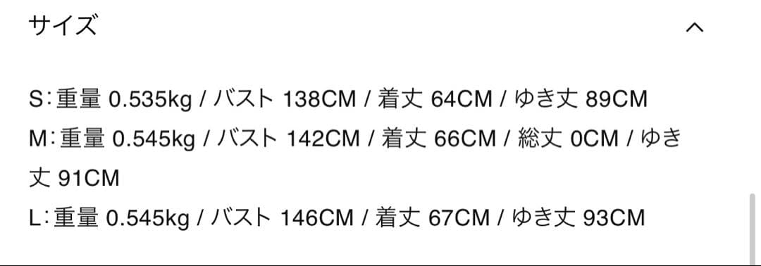 K*N様 7×7 ドリズラージャケット カシミールスーパーファインウール L ブ