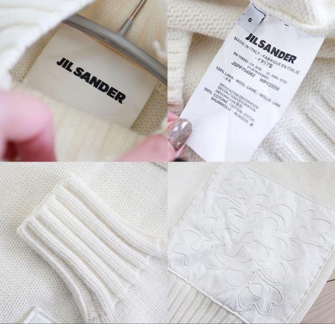 断捨離 JIL SANDER ジルサンダー パッチワークニット