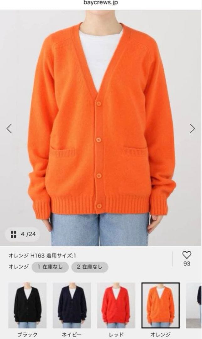 cash&barba/キャッシュ&バルバ カシミアカーディガン　今期新品