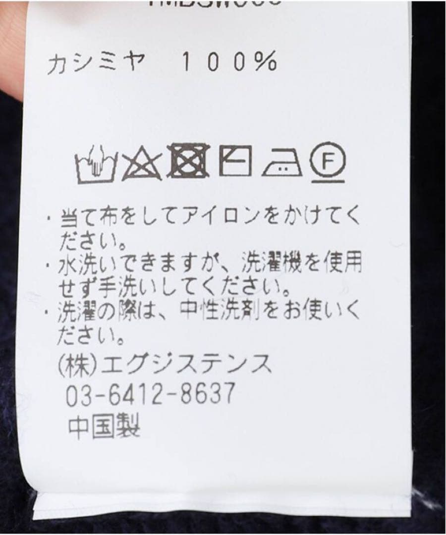 cash&barba/キャッシュ&バルバ カシミアカーディガン　今期新品