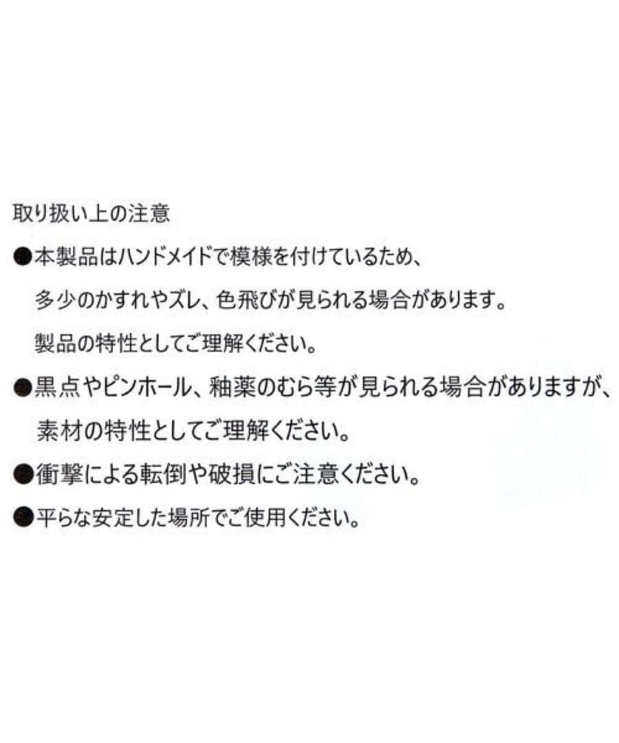 studio CLIP 陶器貯金箱[水森亜土コラボ] ミータン　女の子