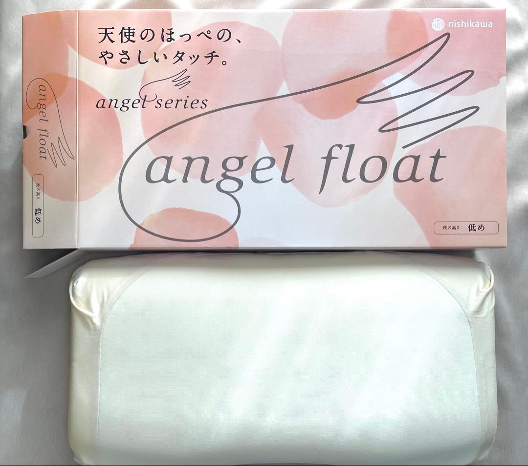 リコ　西川　angel float　 低め枕 60×33×8cm