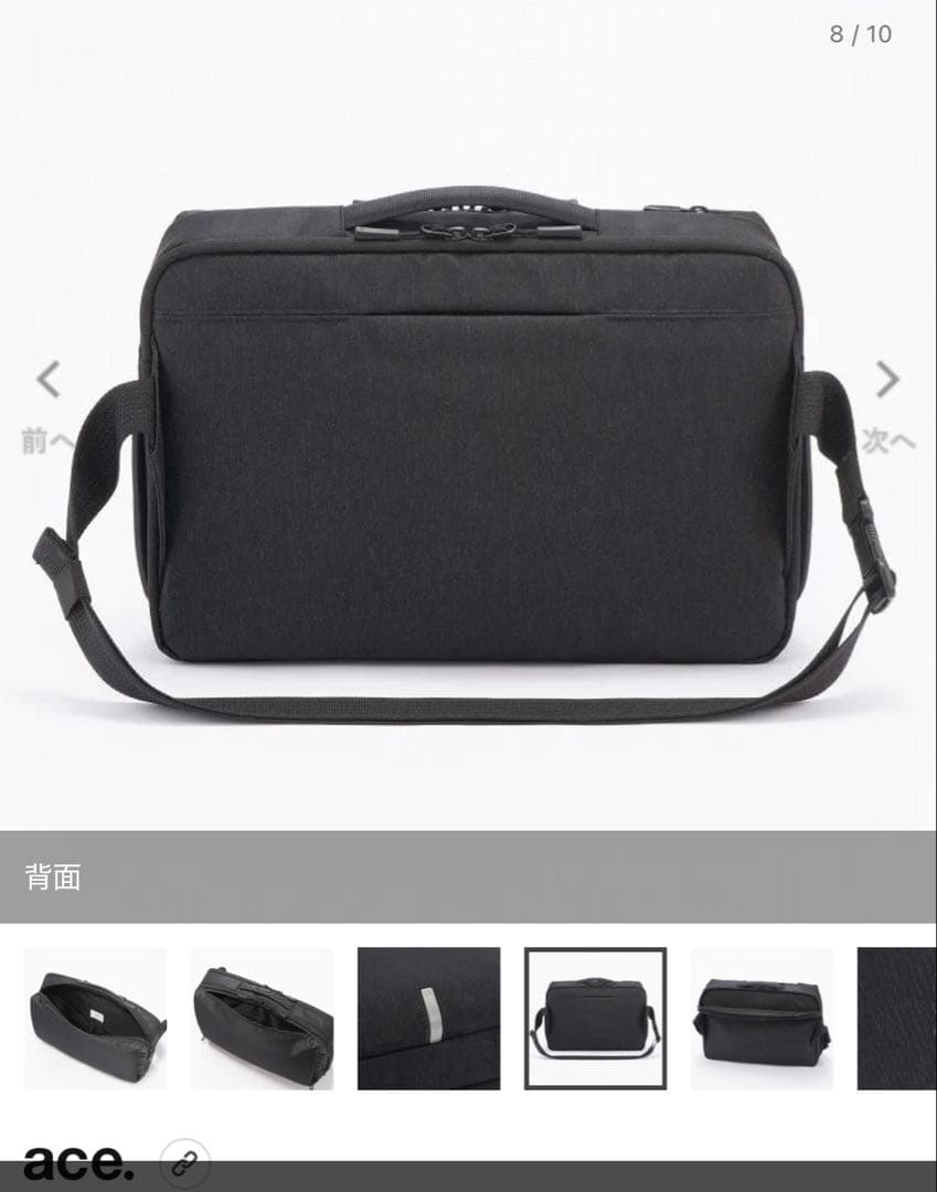 【新品未使用】 ace. ハンスリーSDH ショルダーバッグ