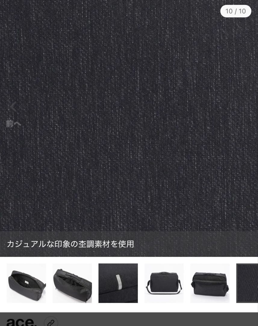 【新品未使用】 ace. ハンスリーSDH ショルダーバッグ