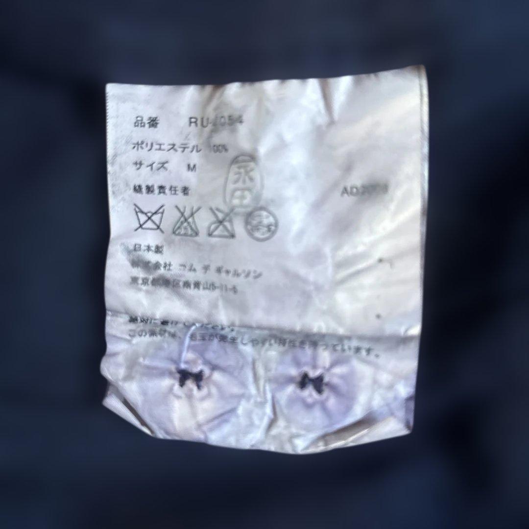 COMME des GARÇONS ネイビー ロングジャケット