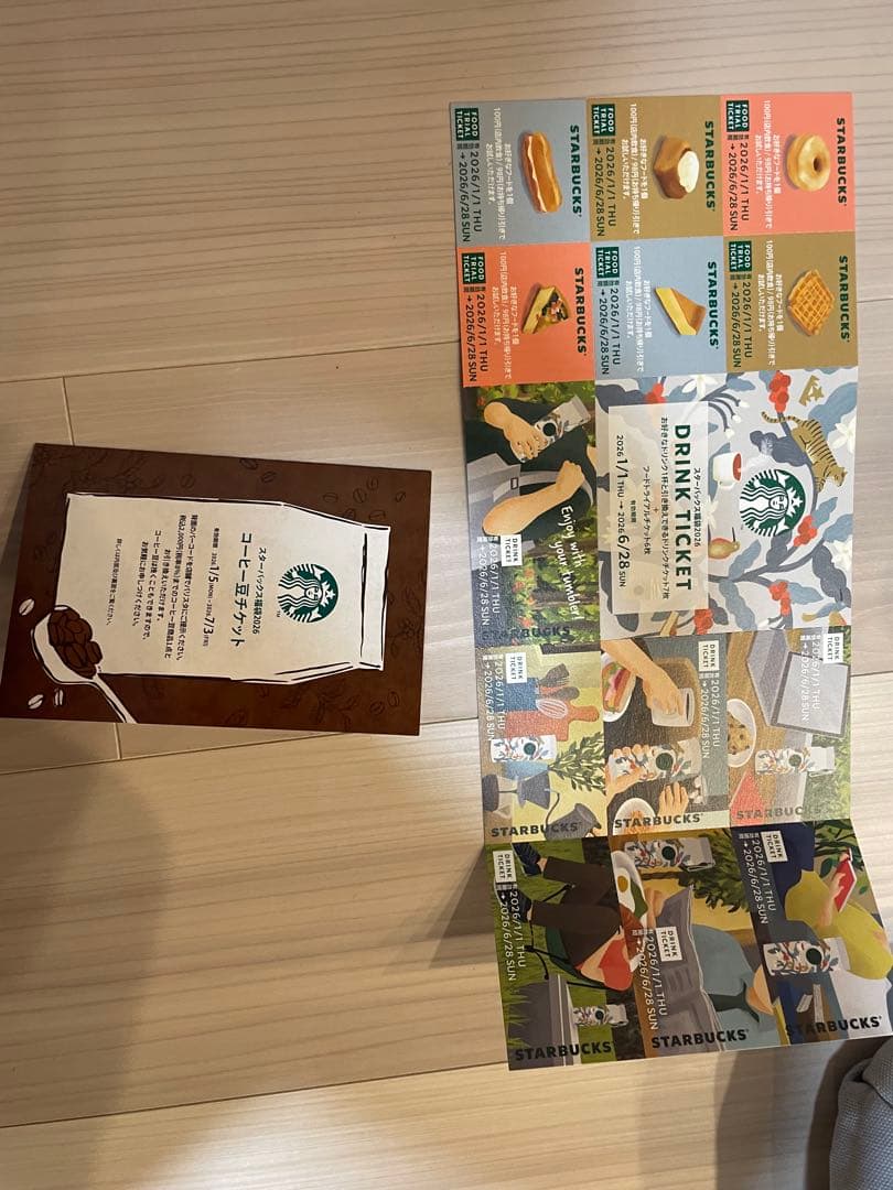 抜き取りなし スタバ スターバックス 福袋 2026 新品未使用 フルセット