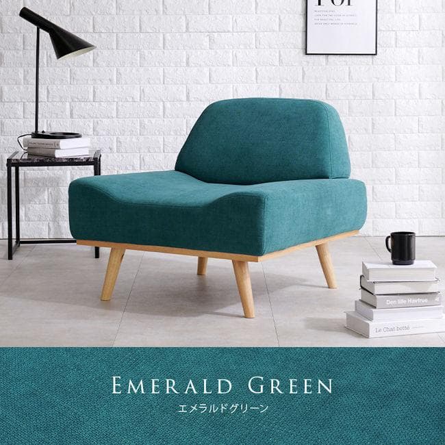 アームレスソファ幅75cm シングルソファ １人掛けソファー（492）