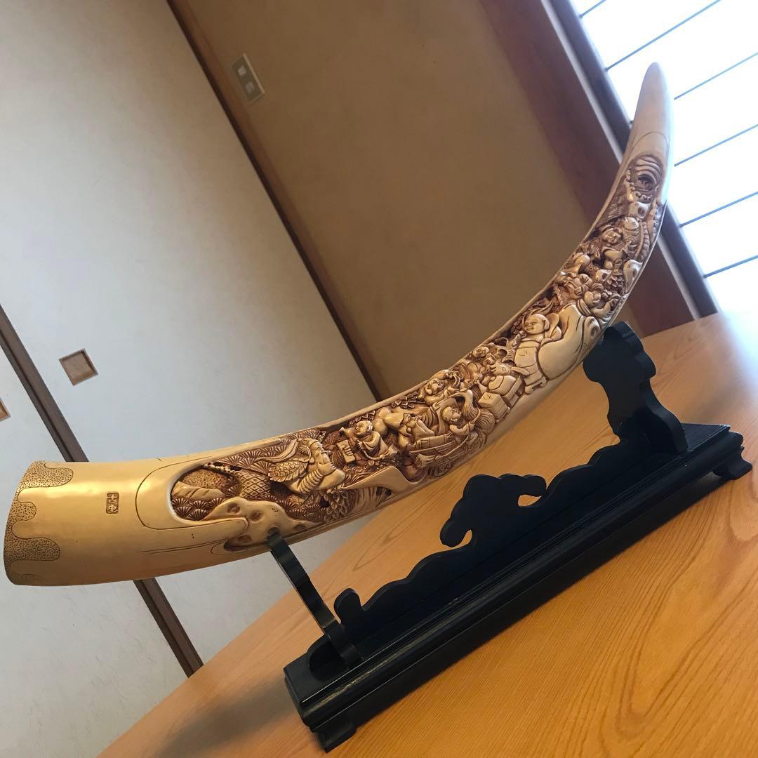象牙風 置物 七福神 一本物 骨董品 アンティーク 樹脂製