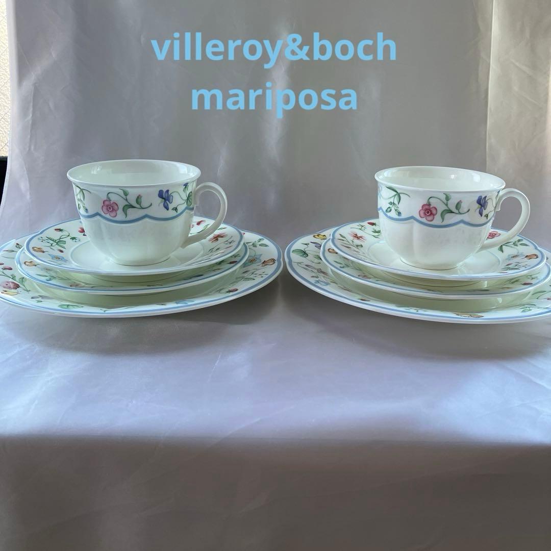 ビレロイ&ボッホ　マリポーサ カップ&ソーサーとプレート2種類の2セット