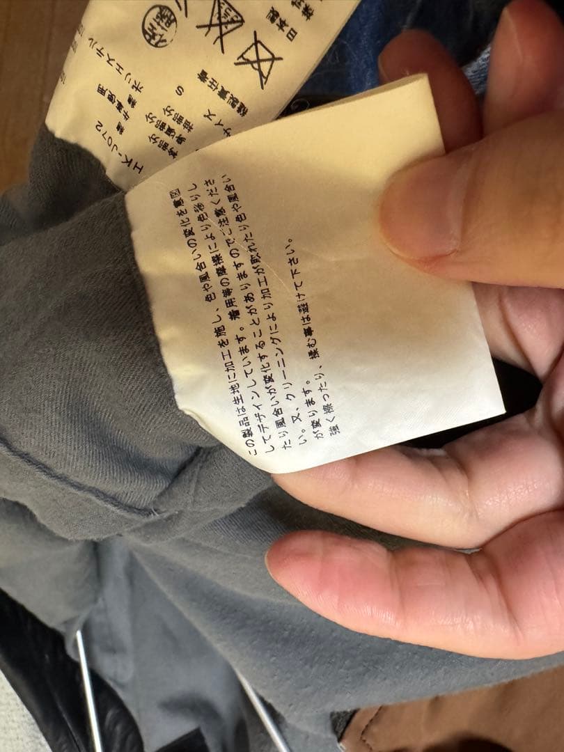 COMME des GARÇONS Homme ブラウンジャンパー M