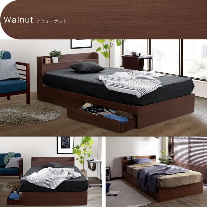 【R】セミダブル　マットレスなし【収納あり】 送料込み！【ウォールナット】