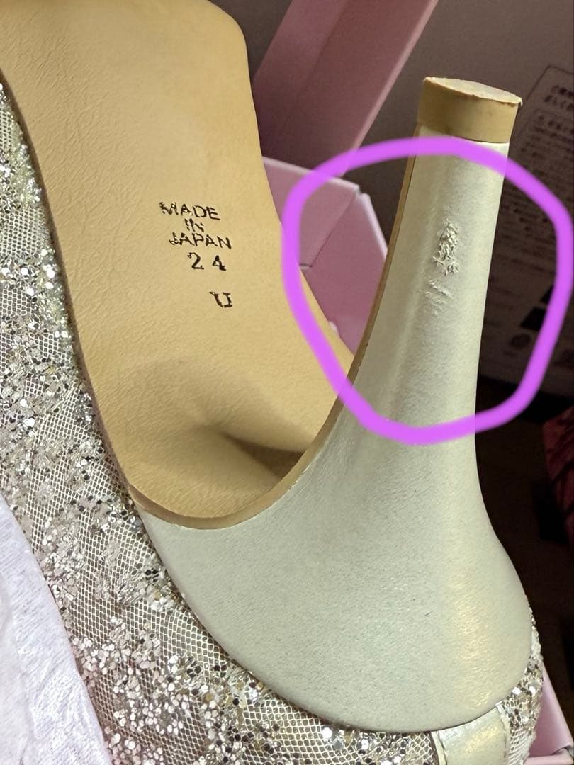 美品ダイアナ　キラキラグリッター　パンプス　結婚式パンプス　グリッターパンプス