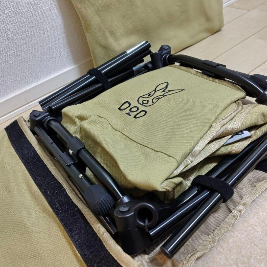 16日まで限定値下げ中【2脚セット】DOD スゴイッス アウトドアチェア（タン）
