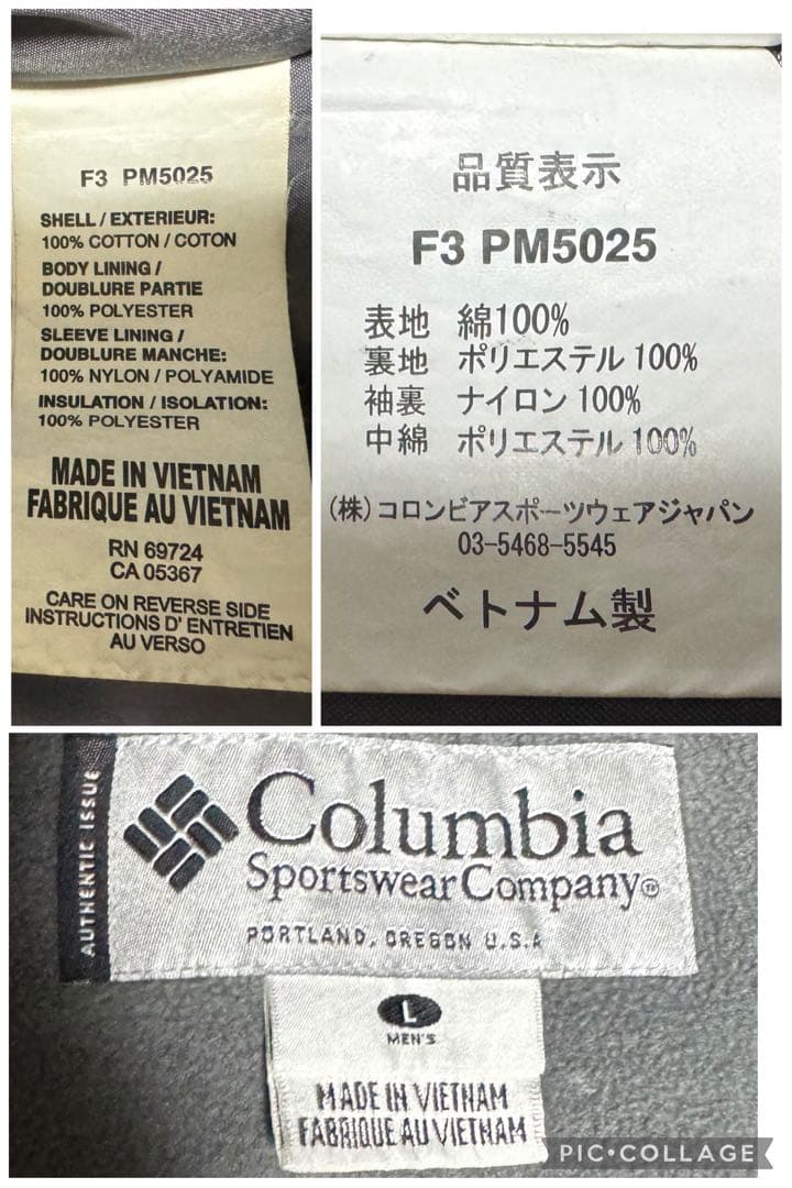 Columbia 00s 襟コーズ ダック デトロイトジャケット L ブラウン