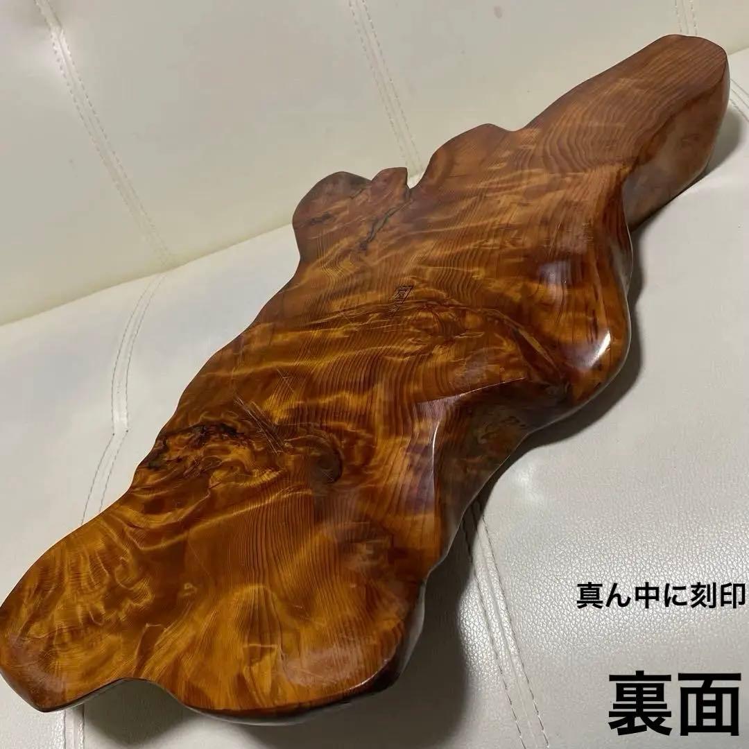 屋久杉台座 花台 飾り台 工芸品 置台 希少置き台 世界遺産 生け花 屋久島