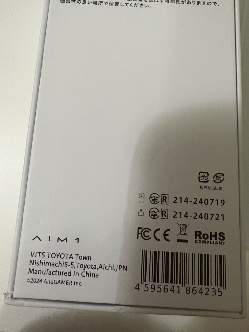 AIM1 エイムワン ゲーミングマウス 時雨　ホワイト　ワイヤレス
