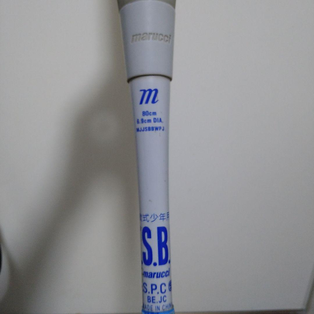 青ワニクラッシャー80㌢　marucci　青ワニ　ワニクラ