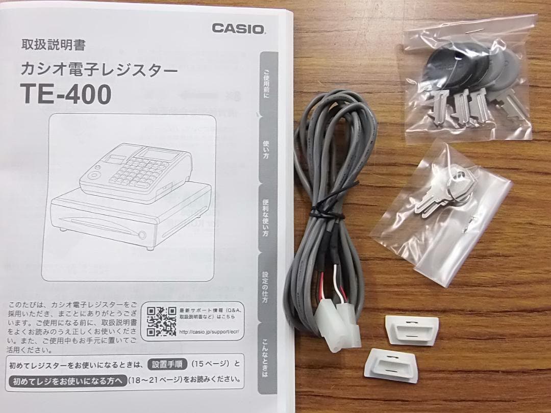 設定無料 TE-400 カシオ レジスター 軽減税率 インボイス 241224