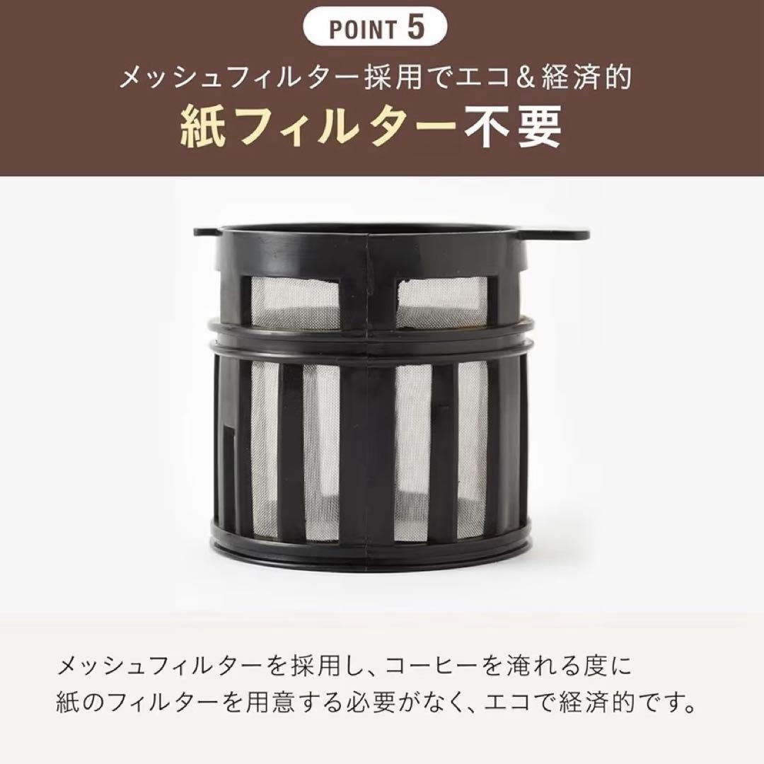 《※専用》【新品】BRUNO コンパクトコーヒーメーカー グレージュ