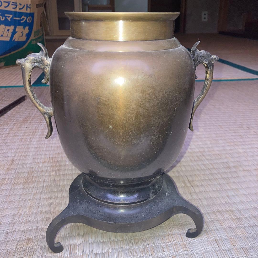 薄端　花器
