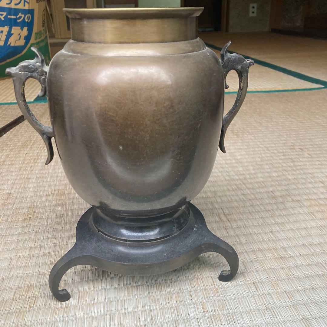 薄端　花器