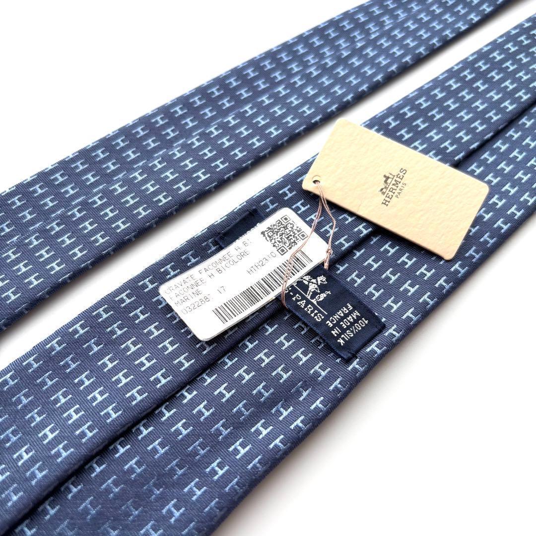 ※smile様　꧁新品未使用꧂ エルメス ネクタイ ナロータイ ファソネ H織り