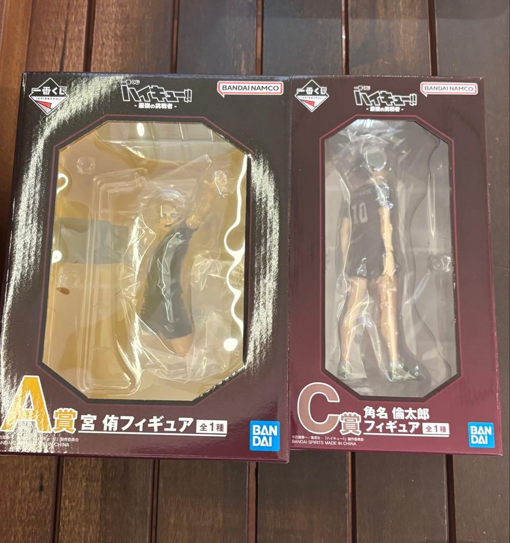 ハイキュー 一番くじ フィギュア