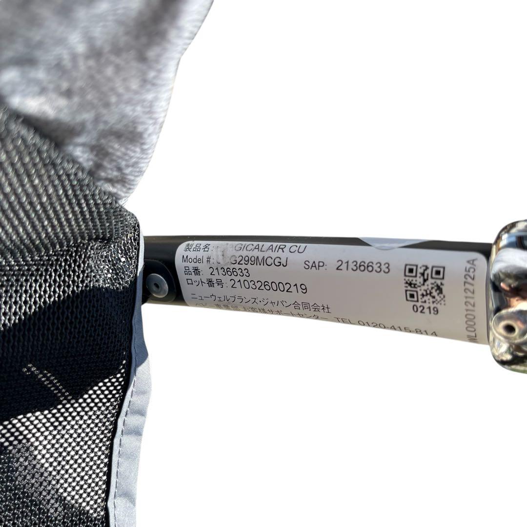 【美品】Aprica マジカルエアー A299MCGJ レザーハンドル