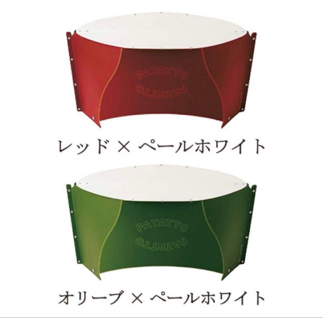 折りたたみテーブル PATATTO （限定カラー2色セット）